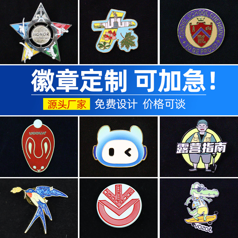 Металлический милый значок, имитация эмали, креативная медаль, мультяшный значок