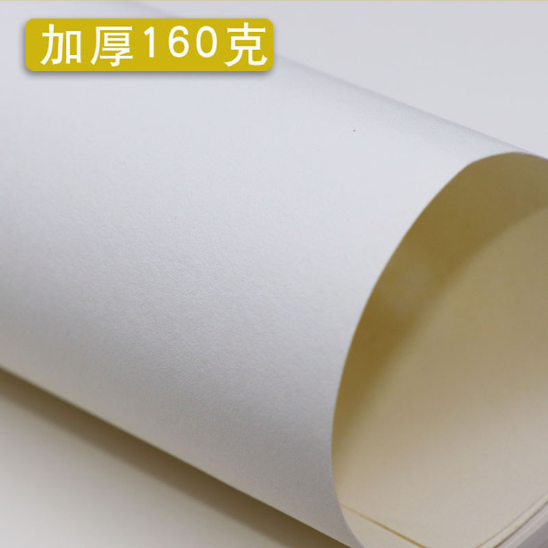 8-Open Sketch Book A3 A4 Sketch Book 16-Open Hand-in-Hand Coil Thin A5 Loose-leaf Student Drawing Drawing Drawing Book