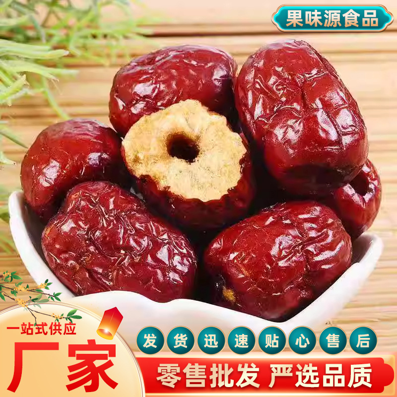 Crispy Seedless Jujubes, Crispy Gray Jujubes, Xinjiang Dried Red Dates, Seedless, Crunchy Snacks