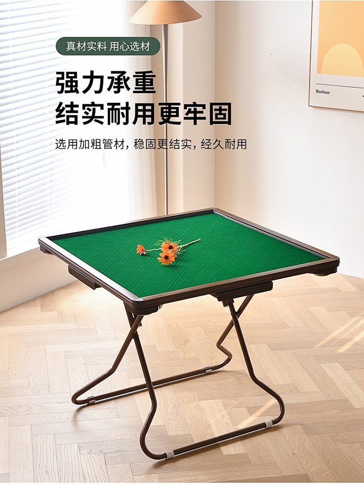 Folding mahjong table movable household hand-rub Sparrow table simple portable small mahjong table multifunctional chess table