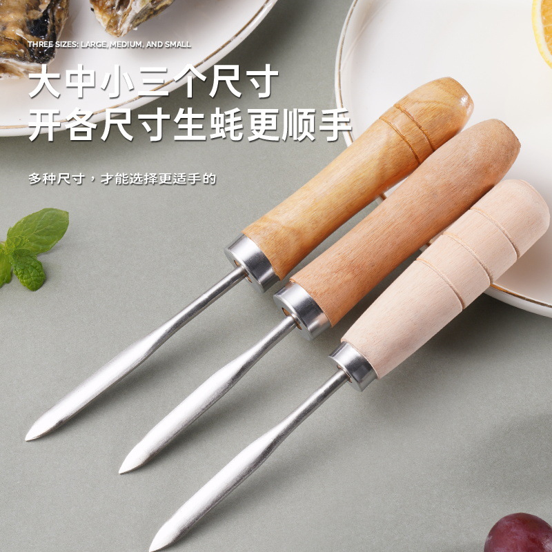 Stainless Steel Special Oyster Knife Wholesale Household Barbecue Oyster Opener Oyster Knife Factory Direct Sale