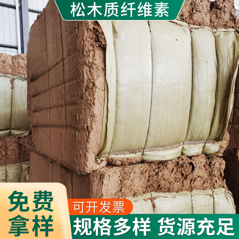 Опилки дуба и сосны для подстилки домашних животных, кур и уток, цветочные грядки, мелкие опилки