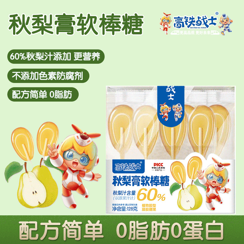 Леденцы на палочке с соком грейпфрута и жимолости Qiuli 128г (10 штук) 2 вкуса для детей