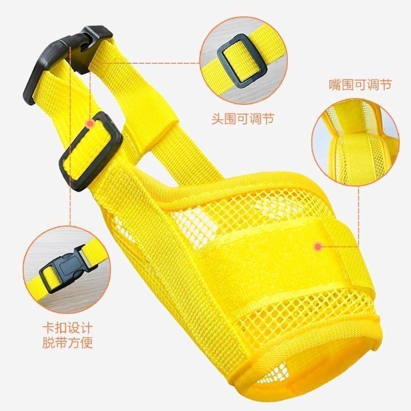 Grid-Style Dog Muzzle, Anti-Bite, Anti-Bark, Adjustable, Breathable Nylon Pet Short Muzzle, Dog Mask, Wholesale and Cross-Border Shipping