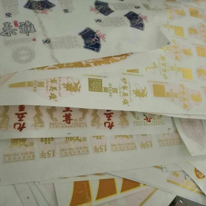 Water Transfer Uv Led Hot Stamping Base Oil Glass Wine Bottle Ceramic Wine Label Sports Equipment Helmet Varnish Low Temperature Ink