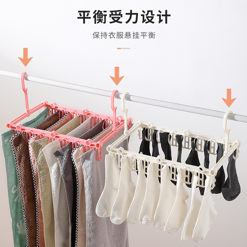 Multifunctional Household Outdoor Intimates Rack for Drying Multi-clip Intimates Clothes Drying Rack Anti-blowing Anti-slip Intimates Drying Rack