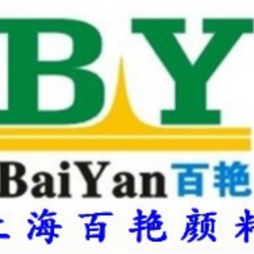 Shanghai Pigment Factory Low Price Supply Chemical Pigment 3132 Red Powder Ink Pigment Sunlight Resistant Red