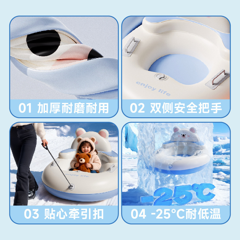 Winter Outdoor Double Inflatable Ski Ring, New Thickened Pvc Portable Ski Tool for Children and Adults