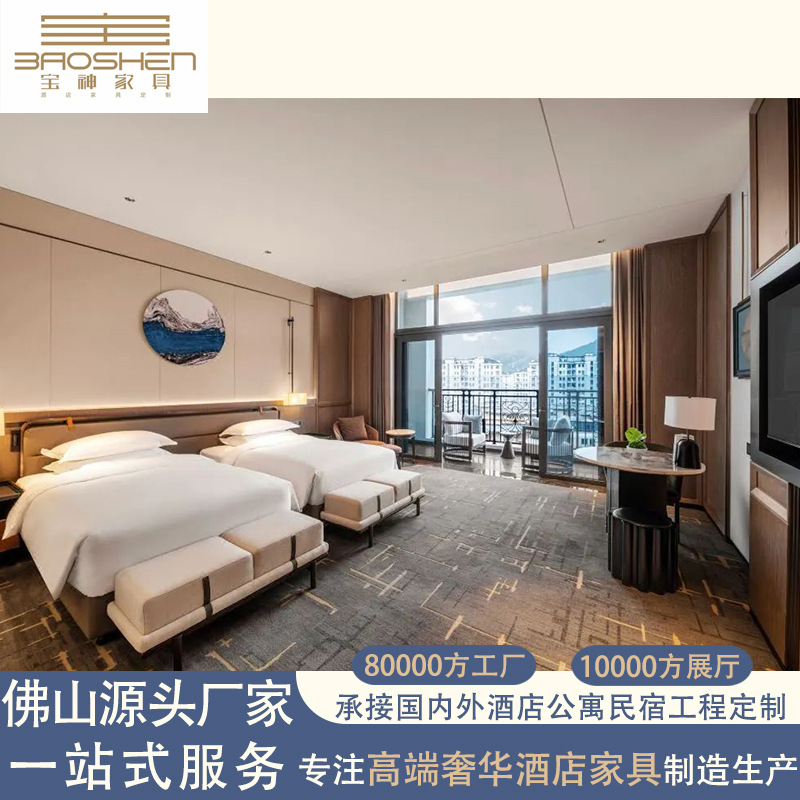 Cross-Border Star Hotel Room Furniture Customized Five-Star Hotel Public Area Furniture Ningbo Mantelli Howard Johnson Hotel