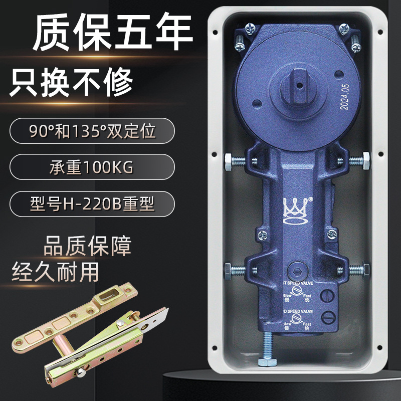 Glass Door Floor Spring 220B Double Positioning Wooden Door with Frame and Frameless Weighted 818 Floor Spring Upper and Lower Accessories Universal Type