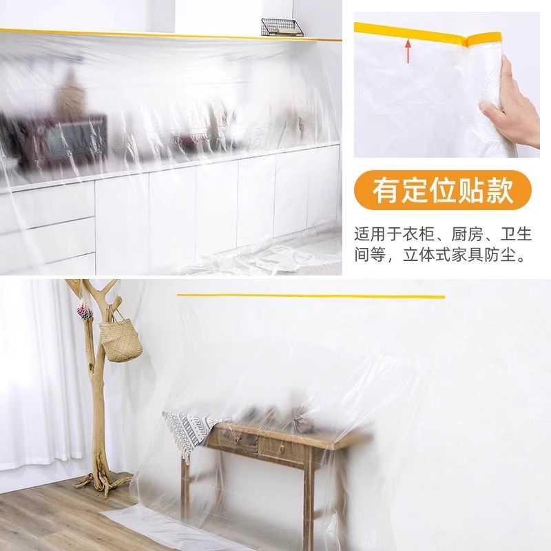 Dust cover dormitory dust cloth cover furniture protection disposable decoration dust-proof plastic film household full cover cover cloth