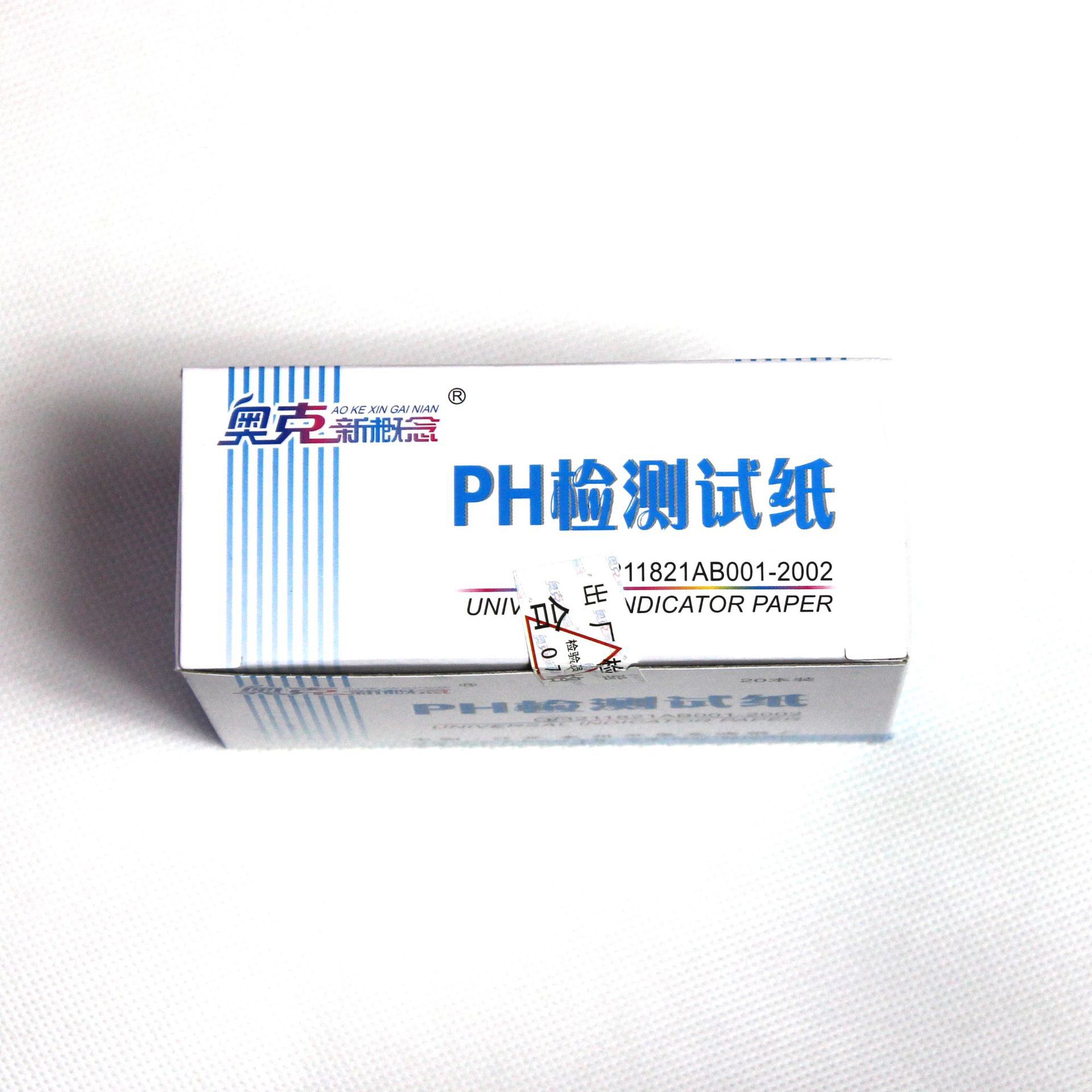 Oak New Concept Wide Fan Extensive Test Paper 1-14 One 80 Pack Test ph Test Paper School Students