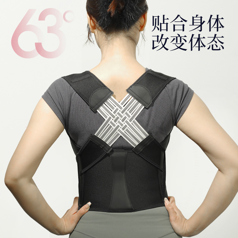 Humpback Correction Artifact Open Shoulder Beauty Back Posture Strap Adult Female Invisible Male Scoliosis Corrector