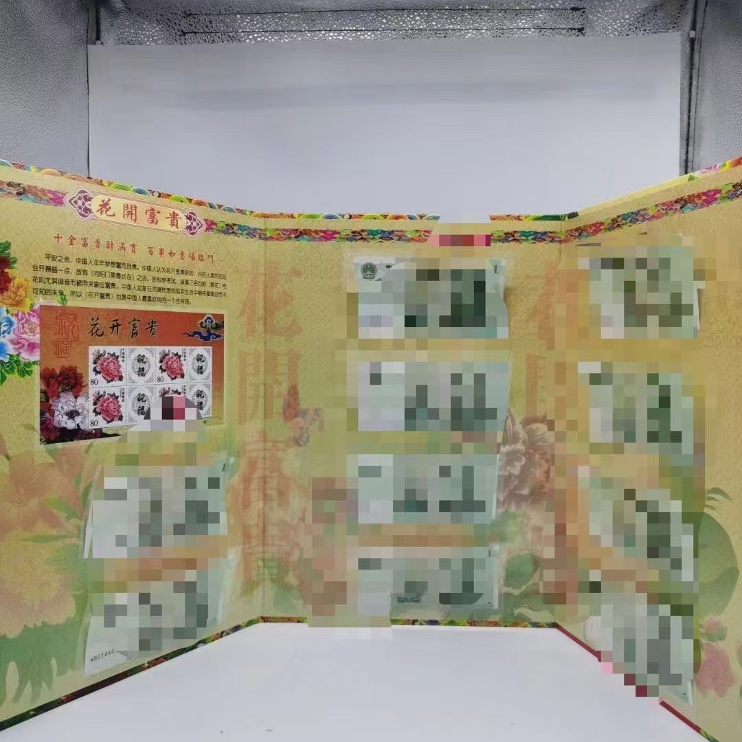 Flowers Bloom and Wealth Is Perfect. Coin Album. Ten Bound Albums. Flowers Bloom and Wealth Is Perfect. Coin Album