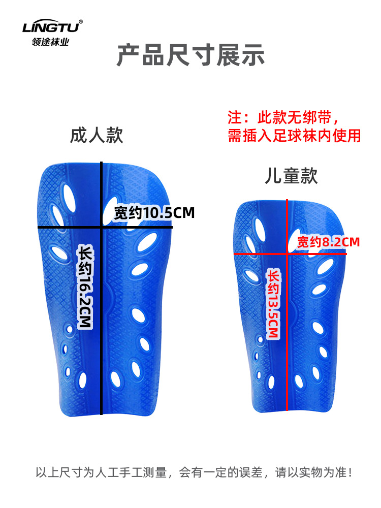 Adult double-layer football leg guard children's calf guard sports training foot guard thickened insert guard wholesale