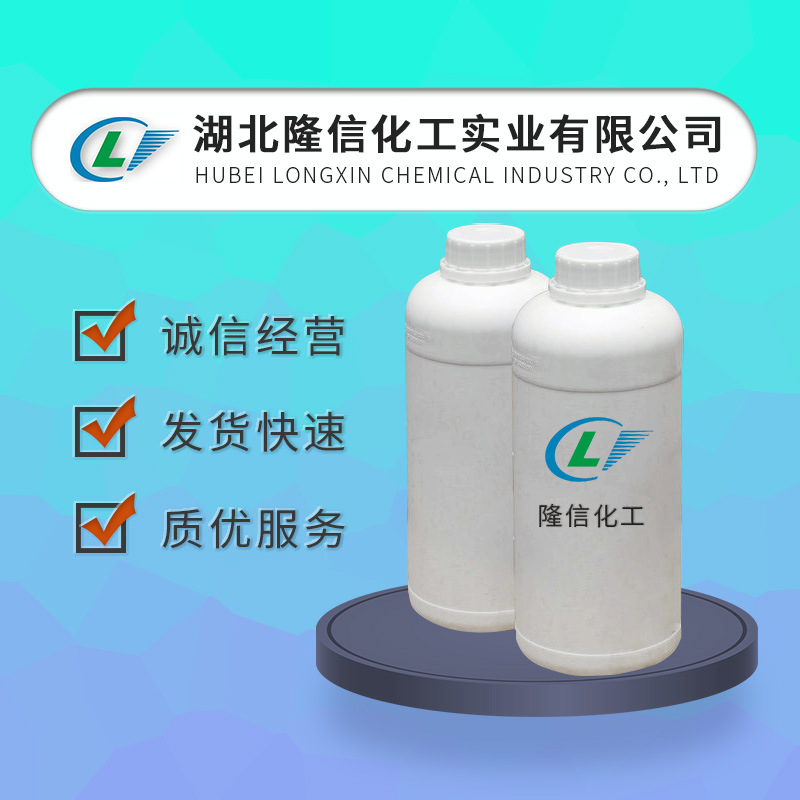 99% of the Content of Coumarin Longxin Synthetic Spices Can Provide Samples