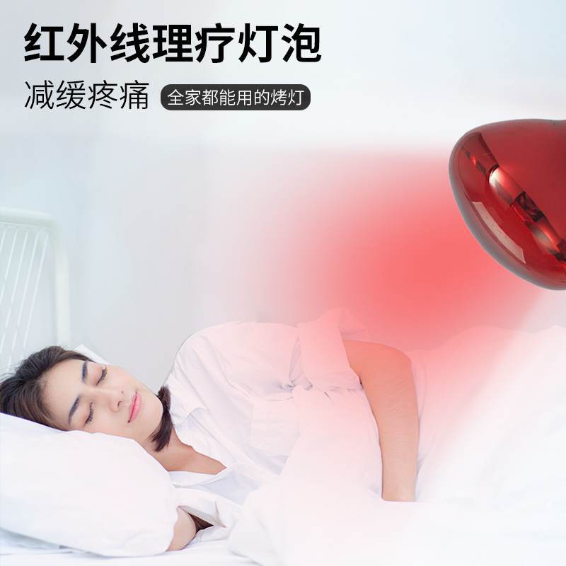 150W Skin-Beautifying Baking Lamp Heater Barber Shop Hair Salon Perm Oil Five-Head Light Bulb 110V220V Far Infrared