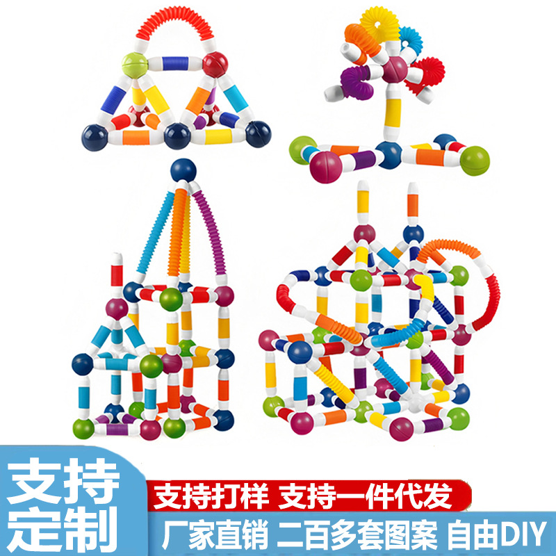Кросс-бордерные разнообразные закрученные детские магнитные строительные блоки, магнитная всасывающая головоломка, игрушки для сборки с телескопической магнитной палкой оптом