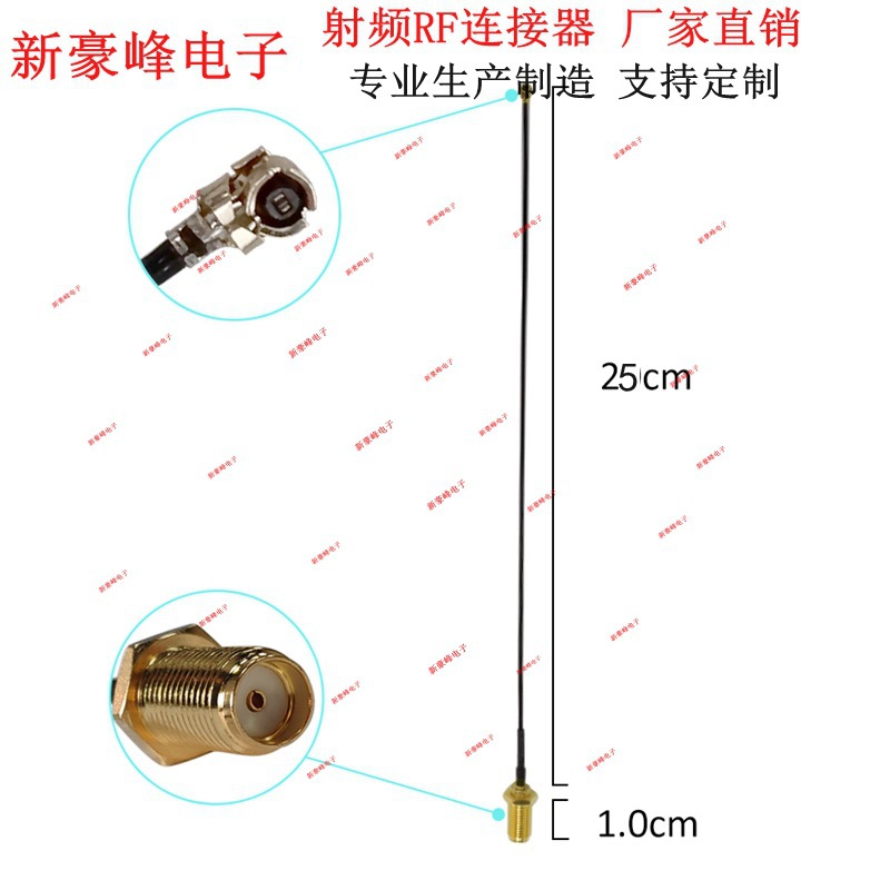 Ipex/Ipx to Sma Female U.Fl/Wifi Bluetooth 2.4g Network Card Omnidirectional High Gain 5Dbi Antenna Jumper