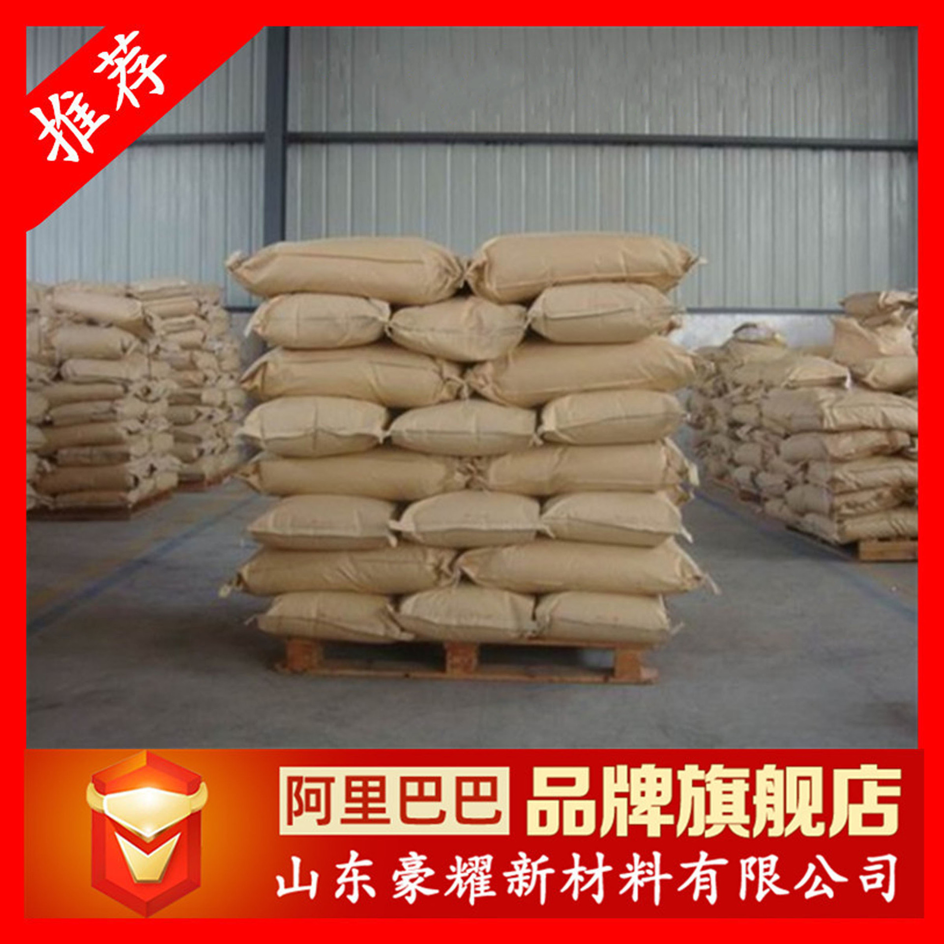 Supply of Anti-Dyeing Salt, Sodium P-Phenylenesulfonate, 95% Anti-Dyeing Salt S, White, Minimum Order of 25kg, in Stock