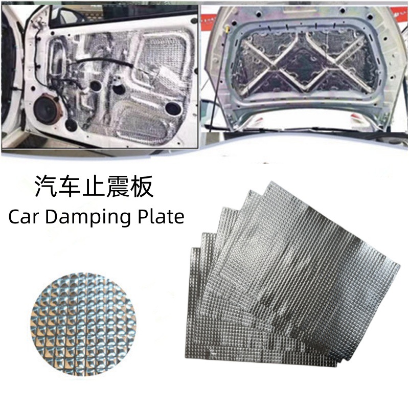 Антивибрационная плита из бутиловой резины для автомобилей звукопоглощающая демпфирующая прокладка для снижения шума