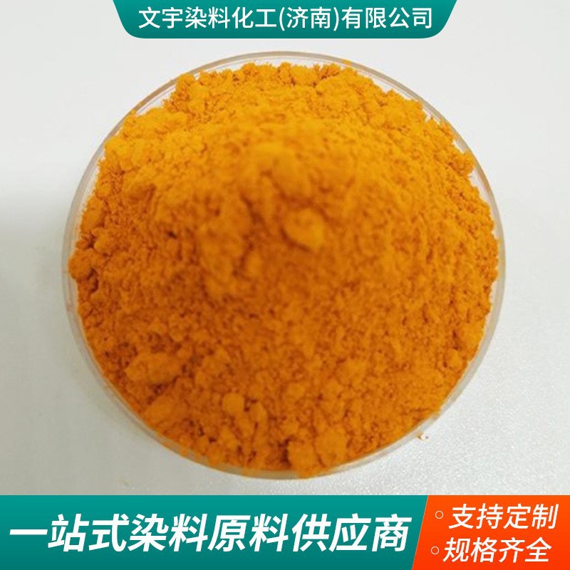 Cauliflower yellow dye alkaline dye pulp egg holder fur edge paper in stock wholesale Buddha fragrance products dye Cauliflower yellow