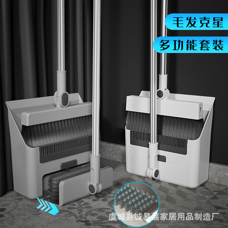 Four-In-One Broom and Dustpan Set Sweeping Broom Combination Large Non-Stick Hair Magic 2025 Soft-Bristled Broom