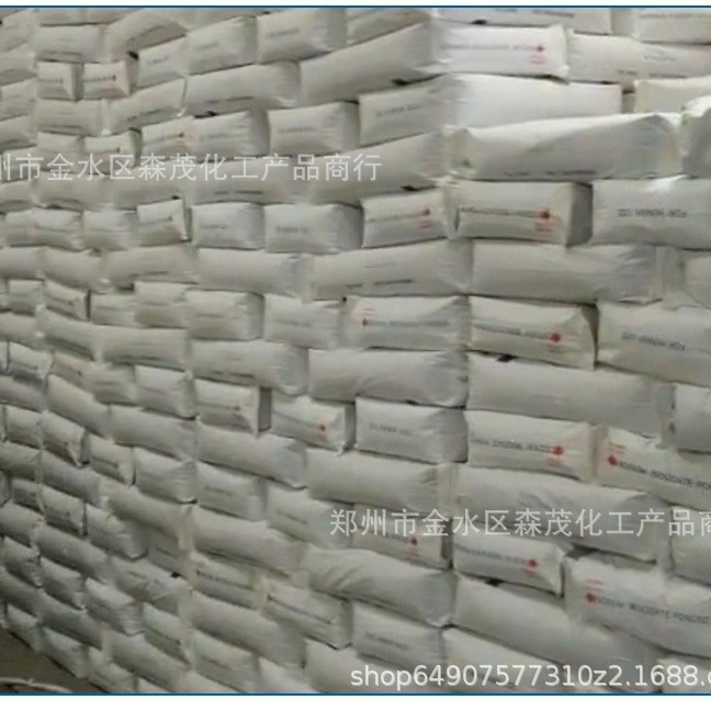 【Azelaic Acid】In-Stock Supply Azelaic Acid Sebum Acid Plasticizer Content 99.6% Bulk Purchase Preferred Azelaic Acid