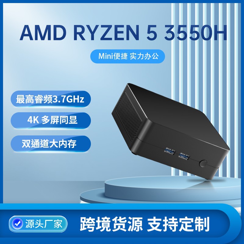 Минихост Zhiben Amd Ryzen R5-3550H, портативный ПК для офиса, игр, домашнего кинотеатра