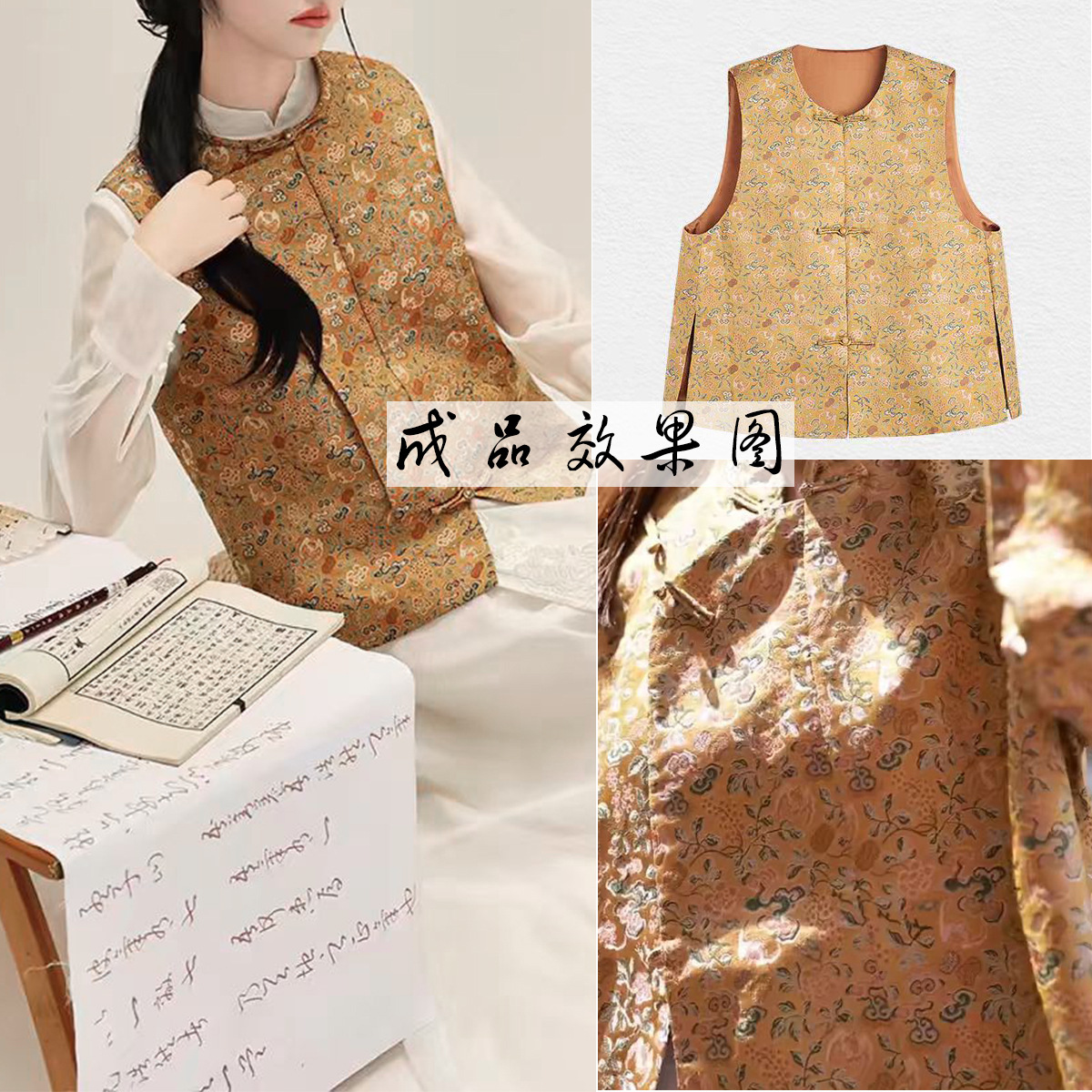 "FS107 five blessings and eight treasures" new Chinese imitation Song brocade waistcoat fabric jacquard satin brocade clothing fabric