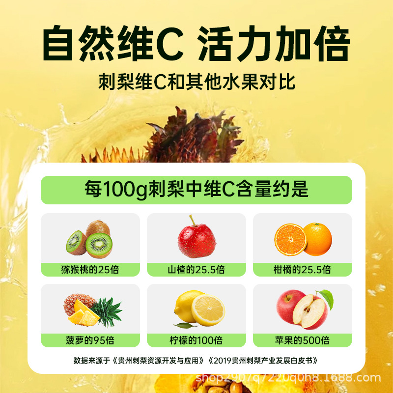 Prickly Pear Puree Liquid 50ml Prebiotic Guizhou Organic Prickly Pear Juice One-Piece Wholesale Direct Sales from Manufacturer Distribution