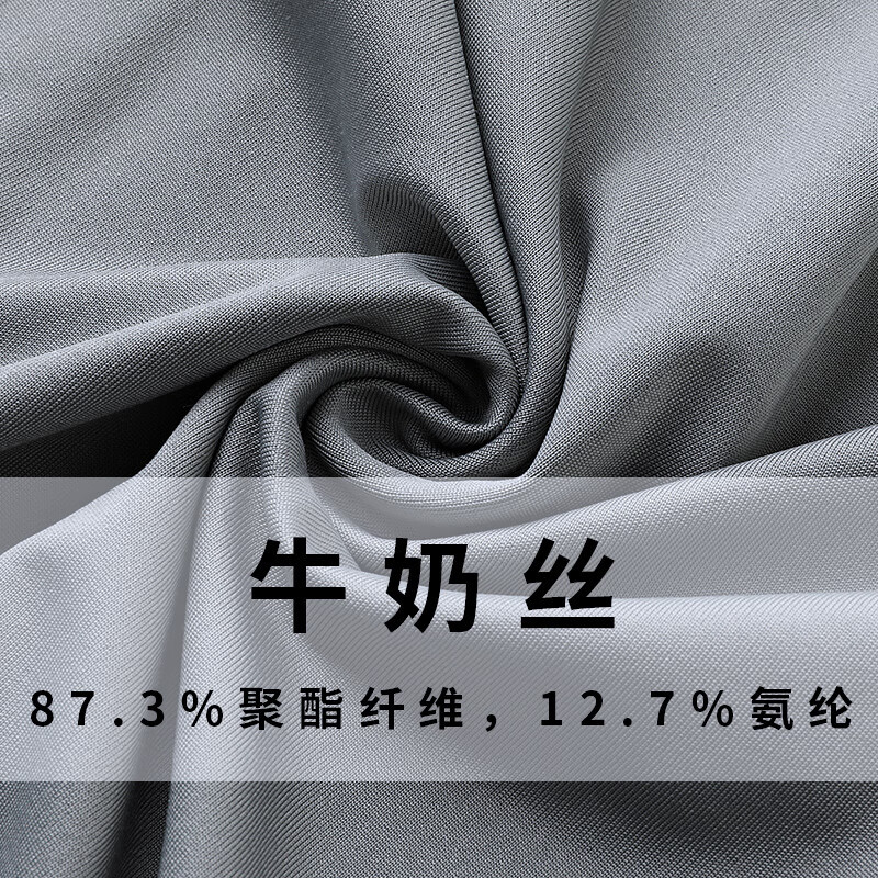 Milk Silk Tai Chi Suit Training Suit Morning Exercise Suit Wholesale Men's and Women's Same suit Spring and Summer Performance Ice Silk Training Suit