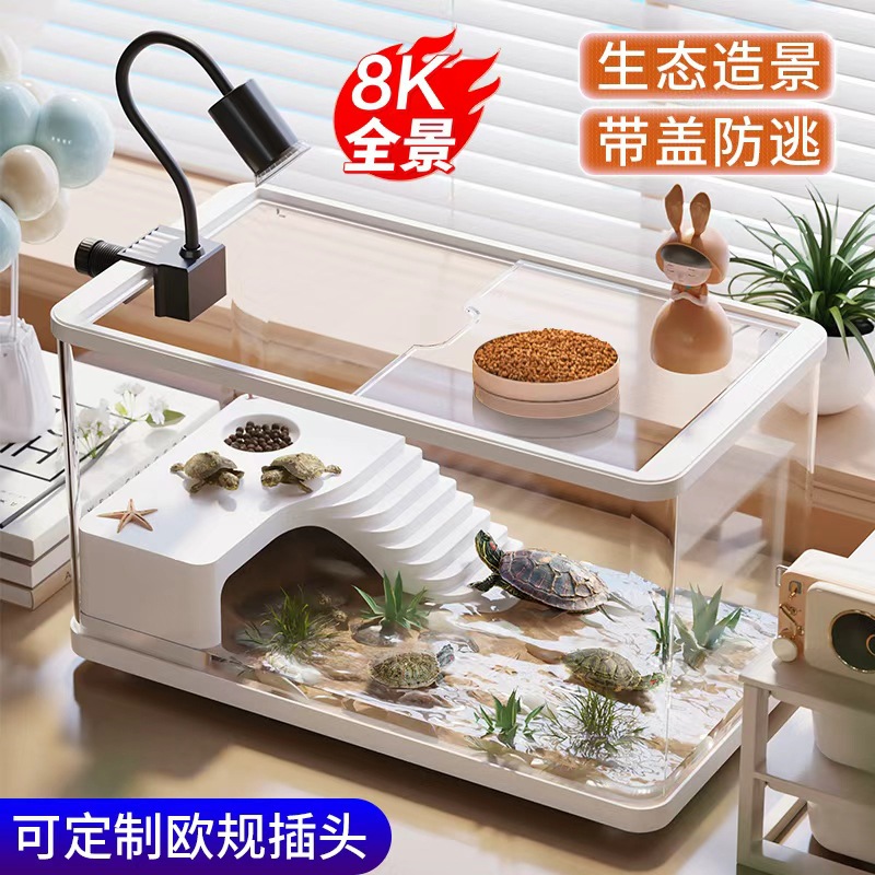 Аквариум для черепах Yinas, экология для домашних черепах, платформа для лазания, специальный контейнер для бразильских черепах