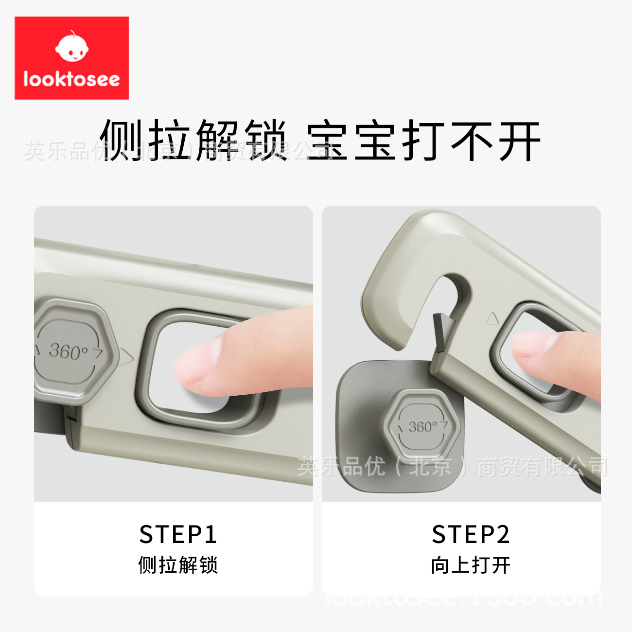 Baby Safety Lock Baby Anti-Pinch Double Door Lock Cabinet Door Lock Protective Refrigerator Drawer Lock Cross-Border