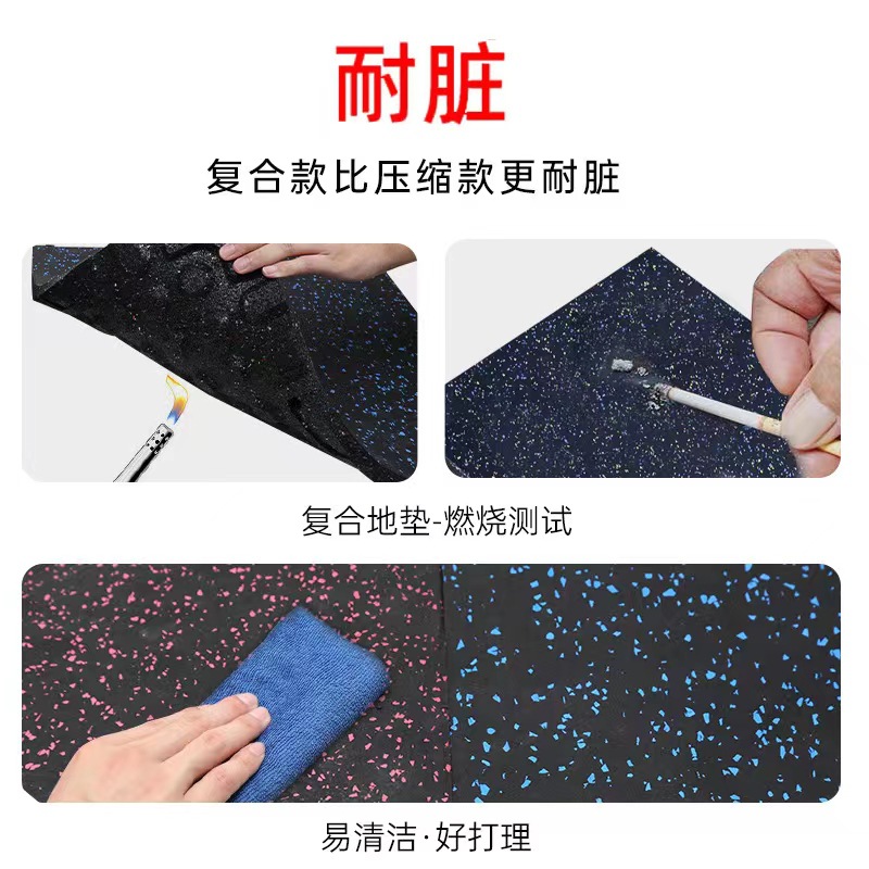 Gym Rubber Floor Mats Outdoor Kindergarten Strength Splicing Silent Floor Mats Indoor and Outdoor Rubber Composite Floor Mats