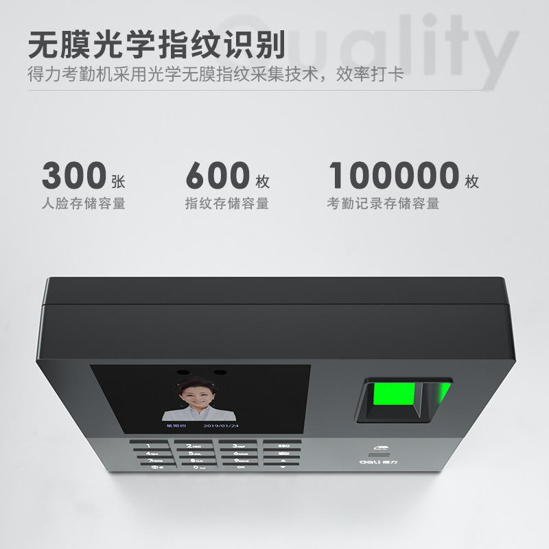 Deli 13888CS Face Recognition Attendance Machine Staff Sign-in Machine Intelligent Work Card Pin Fingerprint Card Pin Machine