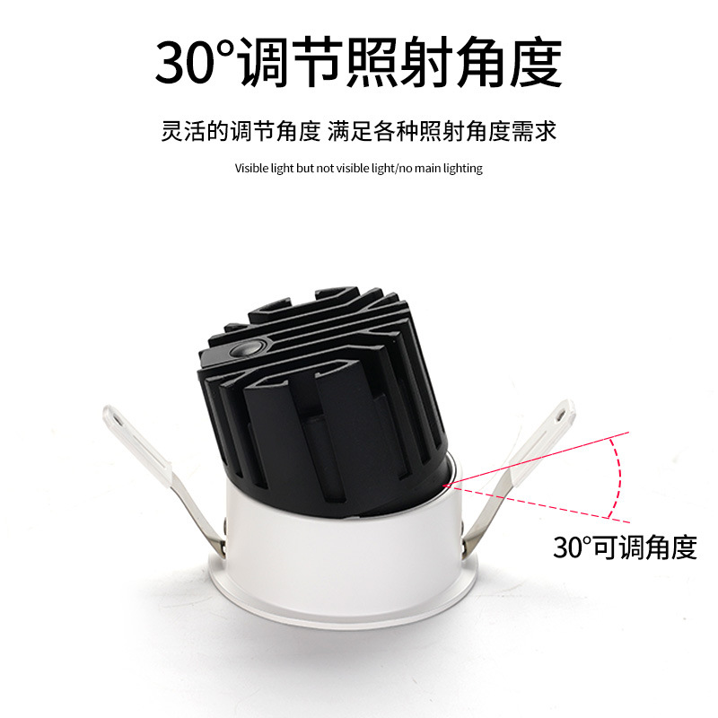 led Full spectrum 98 deep anti-glare home three-color anti-glare Villa wall washing lamp embedded COB Hill spotlight