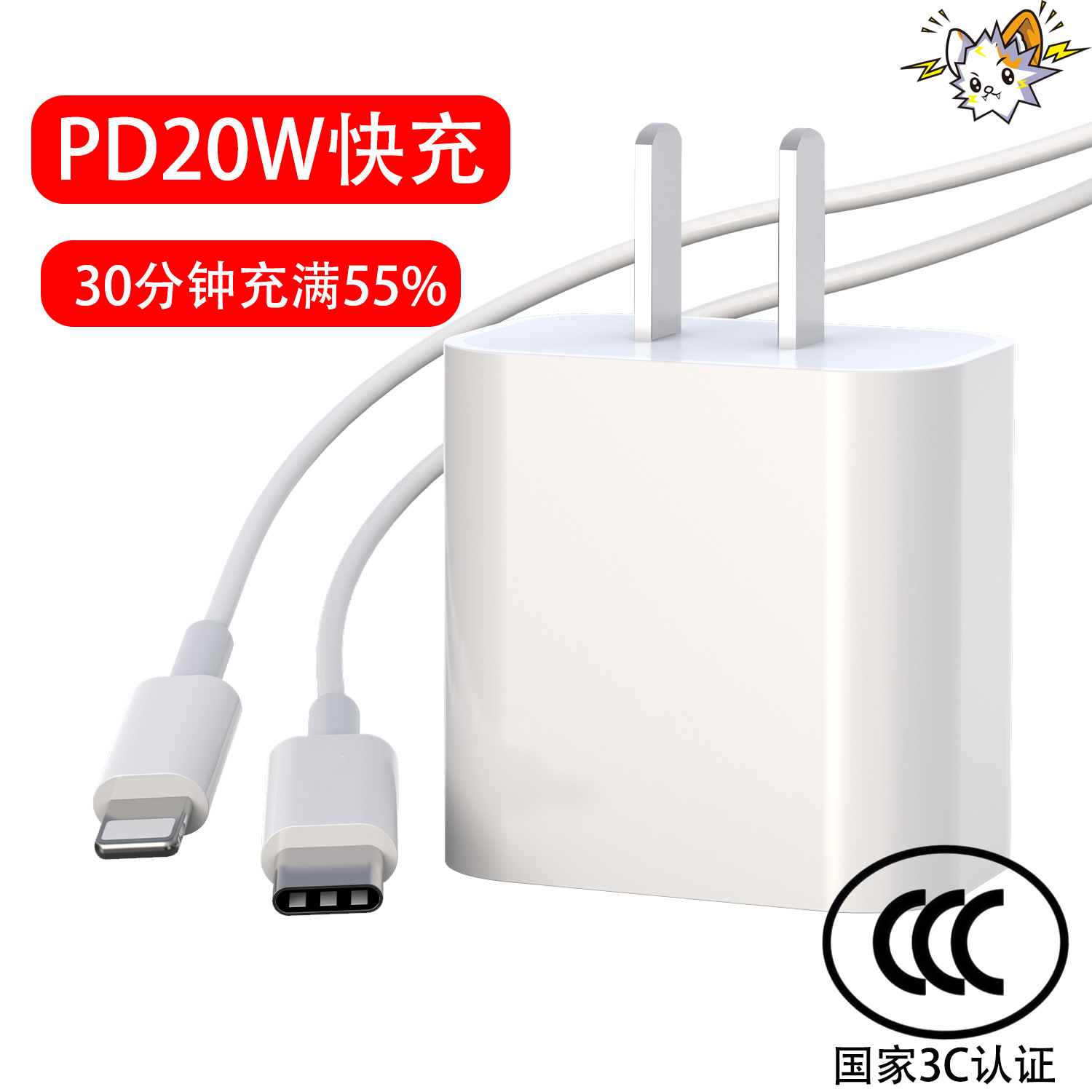 Fudianmao Gallium Nitride Pd Fast Charging Charger Set Is Suitable for 66W Huawei Fast Charging Charging Set (Jx