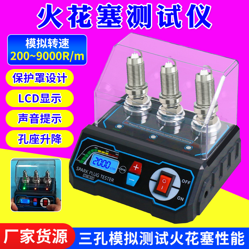 Тестовый стенд для свечей зажигания с тремя отверстиями