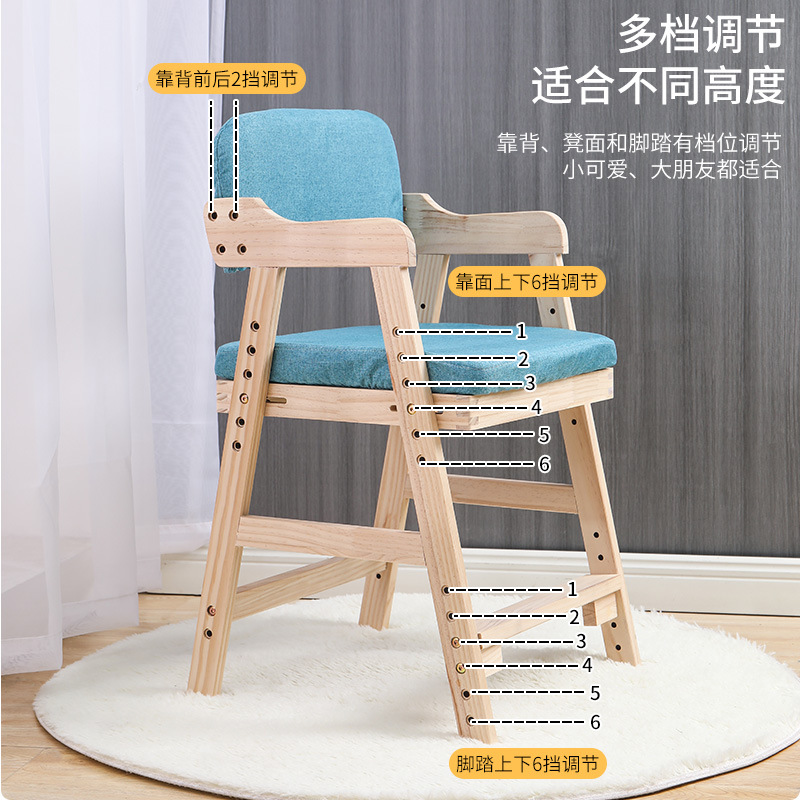 One-piece delivery solid wood children's correction sitting posture learning lifting chair primary school student dining table and chair adjustable writing chair