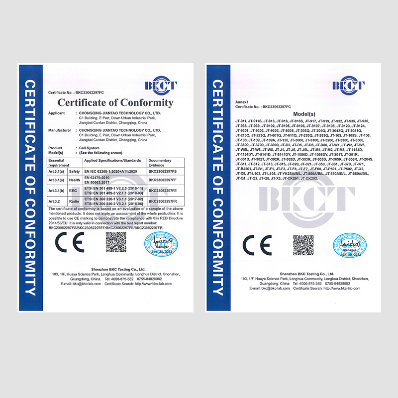 Wireless food pick-up device 16 extension brand restaurant vibration food pick-up call device food card call food queue call food pick-up device