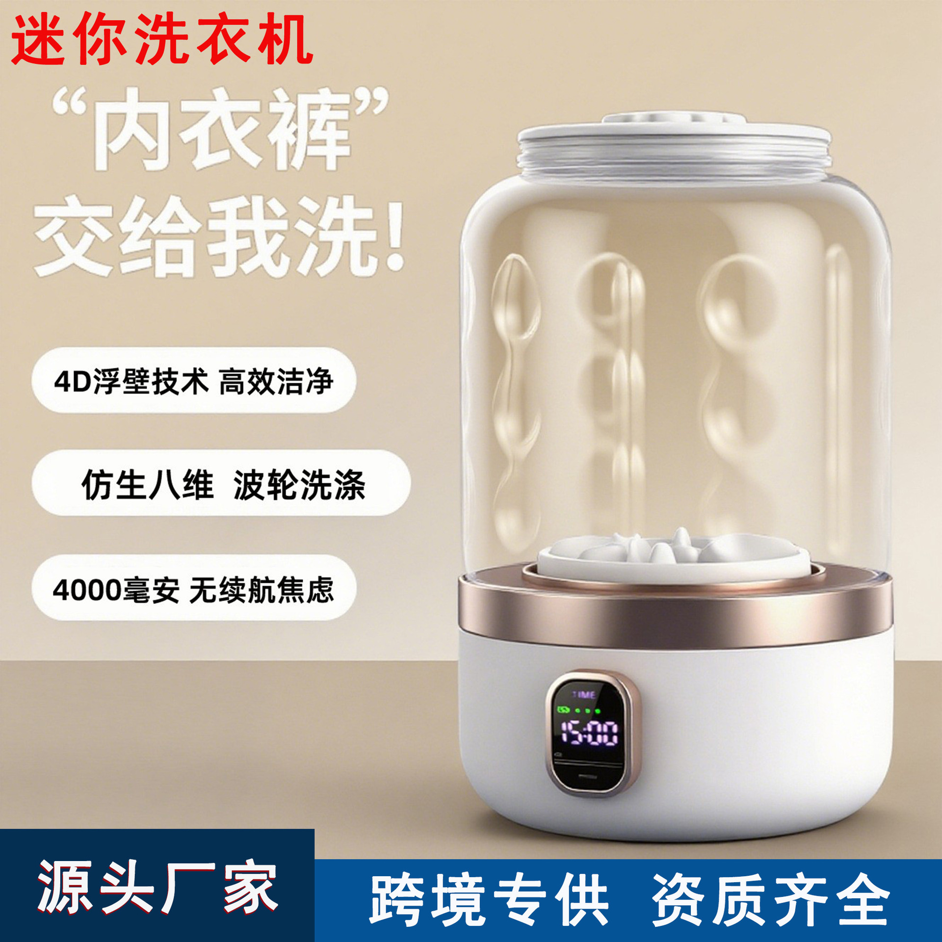 Портативная стиральная машина для нижнего белья, 2 в 1 для стирки носок и нижнего белья, установка не требуется, маленькая, беспроводная, мини стиральная чашка