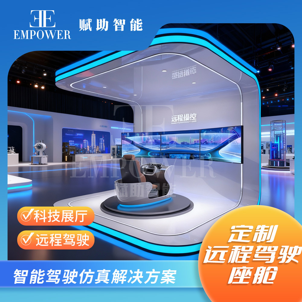 Симулятор вождения автомобиля удаленного управления полный комплект лабораторного оборудования для вождения