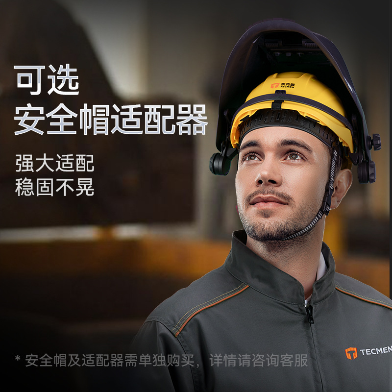 Techman 720S-G2 Automatic Darkening Welding Mask Photoelectric Welding Protective Cover Welder Welding Helmet Headgear