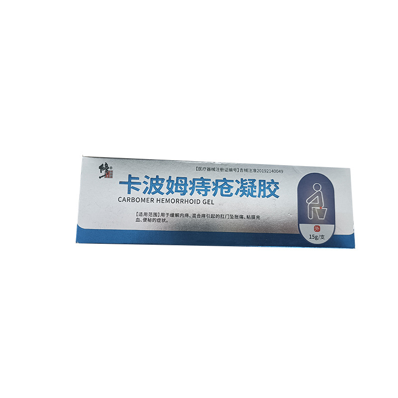 Correction Carbomer Hemorrhoid Cream Gel 15g 1 Piece, Same Model as the Manufacturer's Direct Store, Can Be Shipped in One Piece, Large Quantity Can Be Negotiated