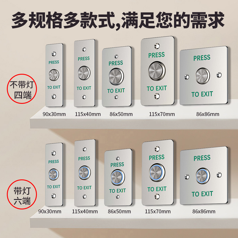 Waterproof button stainless steel waterproof access switch waterproof button access control open button stainless steel access switch