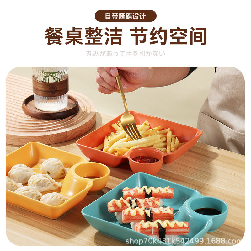 Square snack plate dumpling household tray Japanese style sushi dumpling with vinegar dish fruit fries snack plate