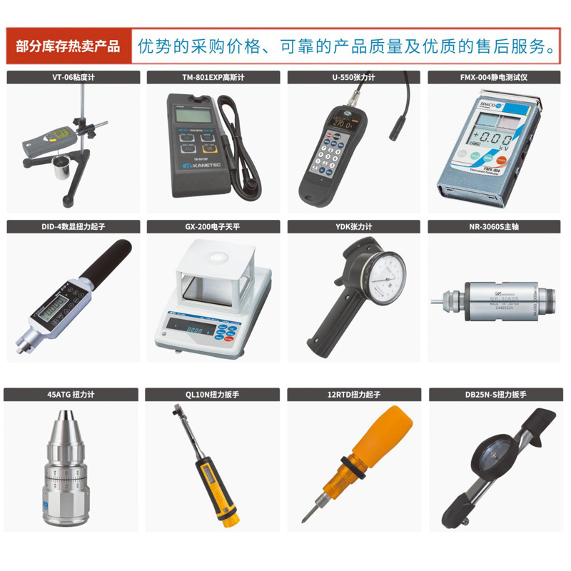 Japan Tohnichi Imported Torque Wrench Calibrator St100N3-G 200N3-G 500N3-G