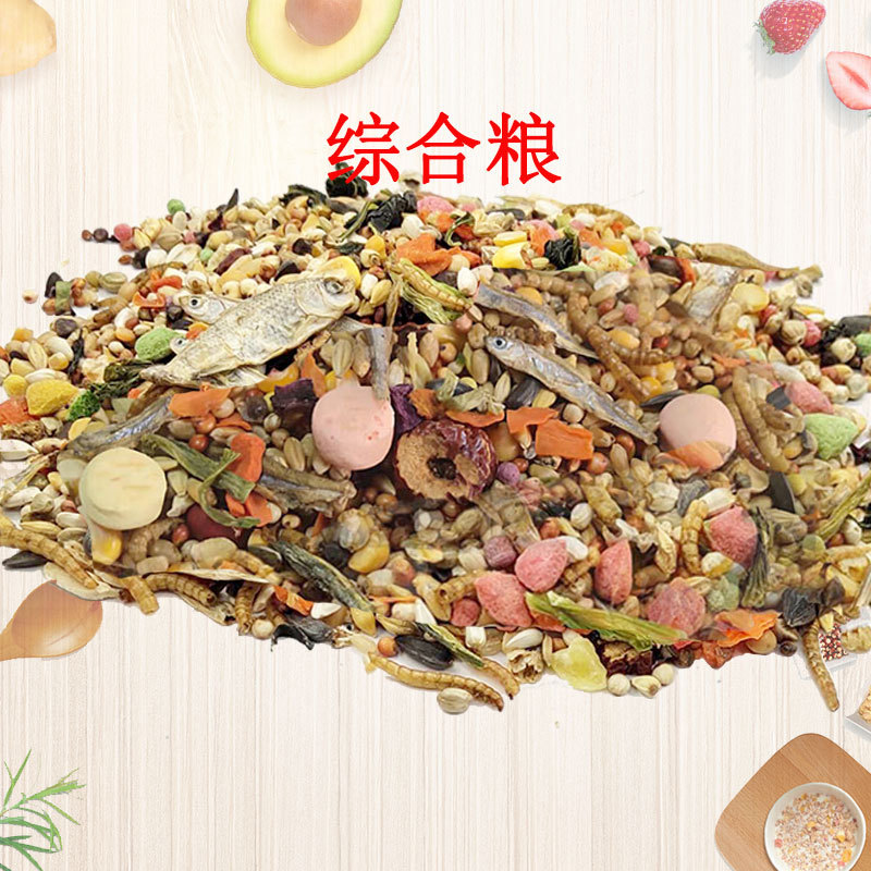 Bulk Wholesale Hamster Food Staple Food Snacks Golden Bear Food Seafood Food Pigeon Food Bird Food
