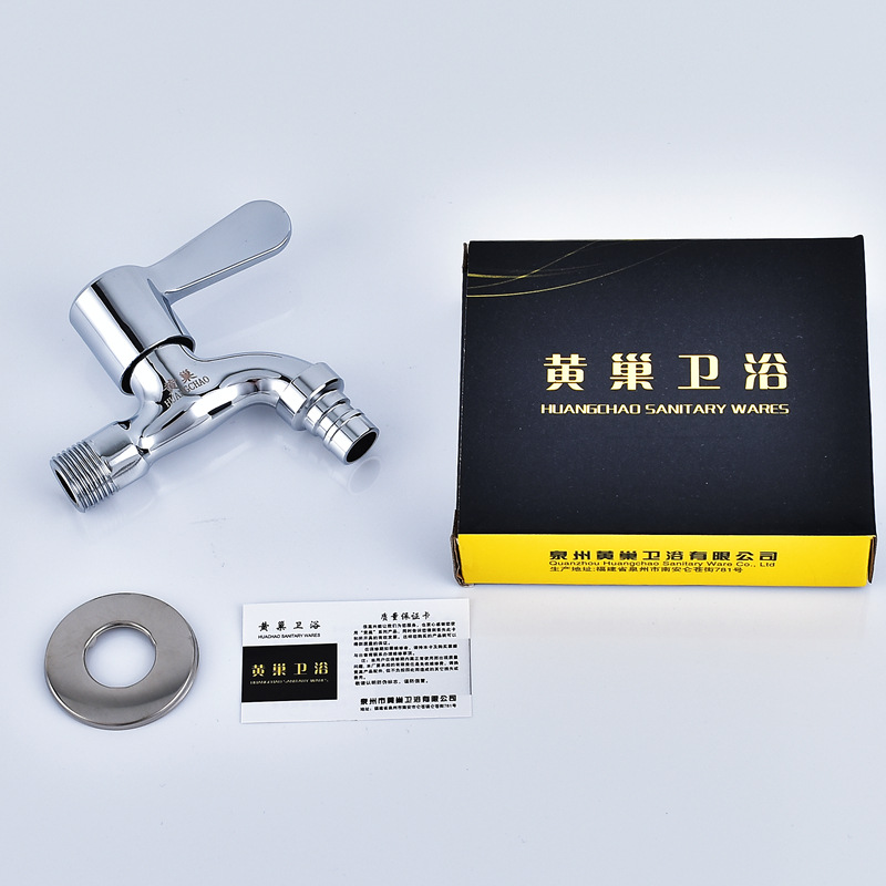 Outdoor Wall-Mounted Quick-Open Washing Machine Faucet, All-Copper 1/2 Inch Spout Faucet, Brass Valve Core, Bathroom Wholesale